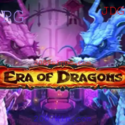EraOfDragons: Uma Jornada Épica pelos Tempos da Fantasia