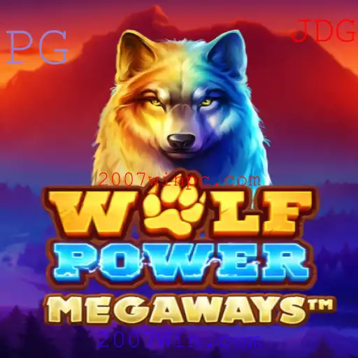 Explorando o Mundo de WolfPowerMega em 2007Win.com